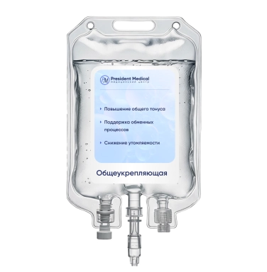 Капельница общеукрепляющая